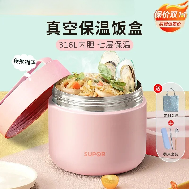 صندوق غداء محمول من سوبور، حاو - مراجعة Portable Food Warmer وسعره