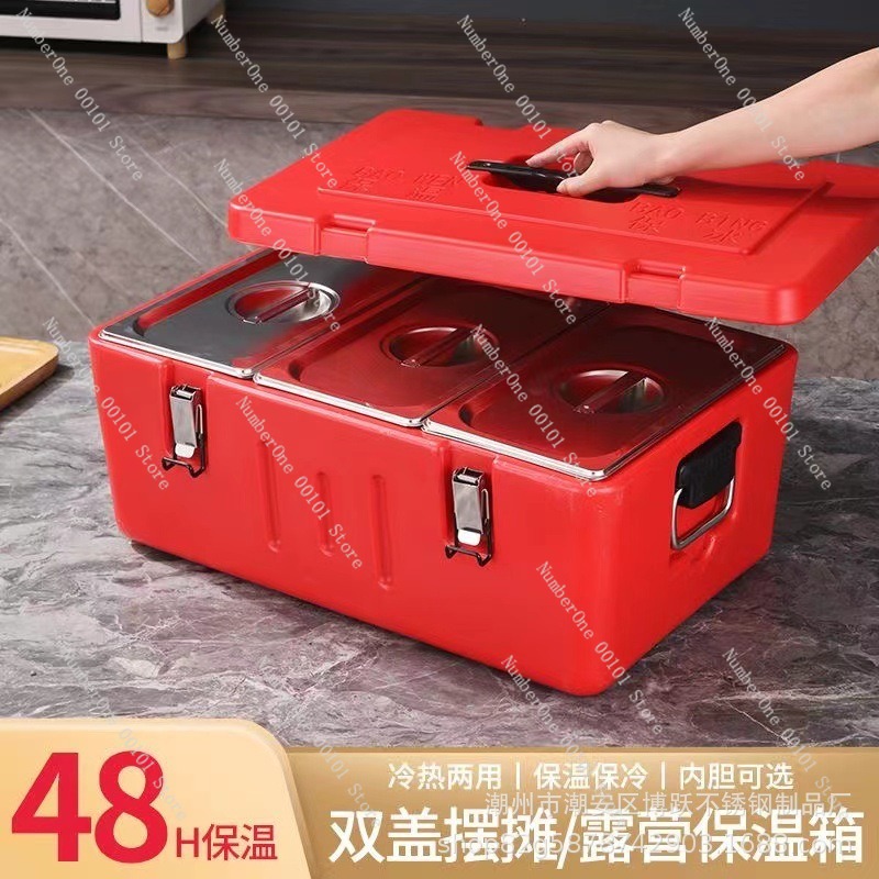 صندوق نقل طعام معزول من الفولا - مراجعة Portable Food Warmer وسعره